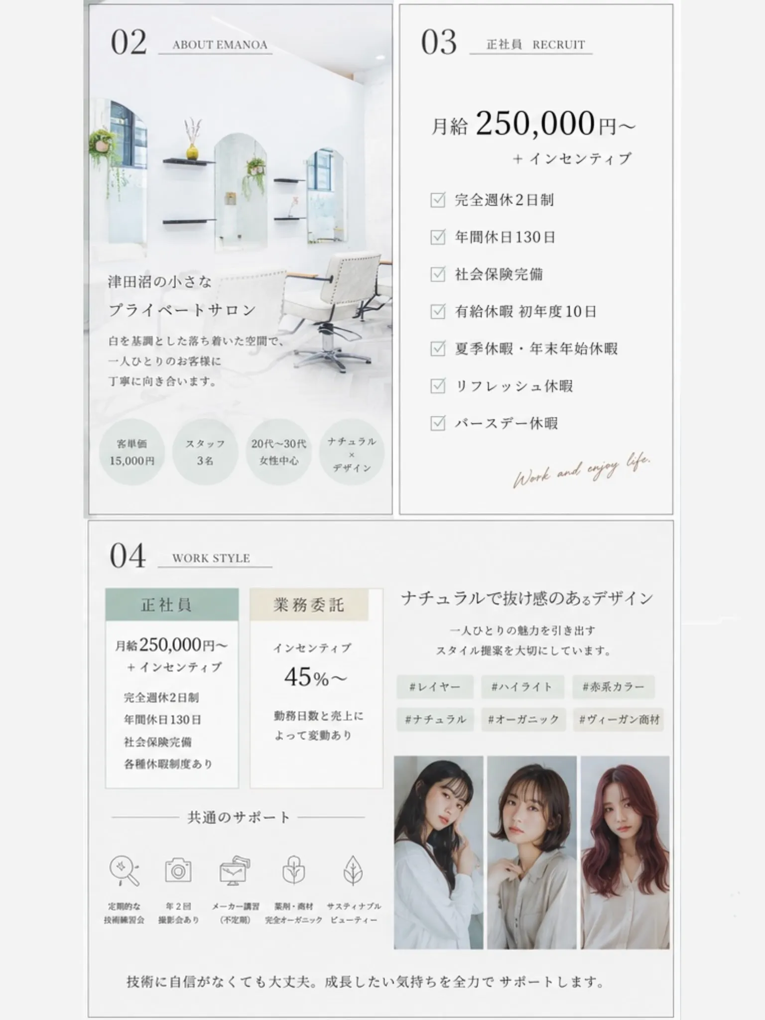 年間休日130日。
